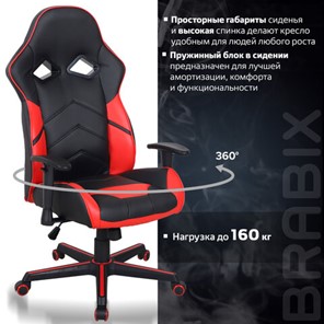 Кресло офисное BRABIX "Storm GM-006", регулируемые подлокотники, экокожа, черное/красное, 532500 в Южно-Сахалинске - предосмотр 14