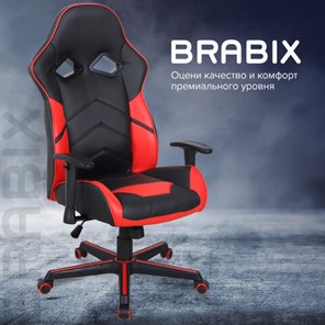 Кресло офисное BRABIX "Storm GM-006", регулируемые подлокотники, экокожа, черное/красное, 532500 в Южно-Сахалинске - предосмотр 15