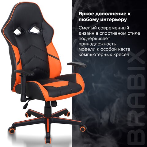 Кресло офисное BRABIX "Storm GM-006", регулируемые подлокотники, экокожа, черное/оранжевое, 532502 в Южно-Сахалинске - изображение 12