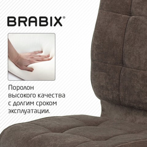 Кресло компьютерное Brabix Stream MG-314 (без подлокотников, пятилучие серебристое, ткань, коричневое) 532393 в Южно-Сахалинске - изображение 7