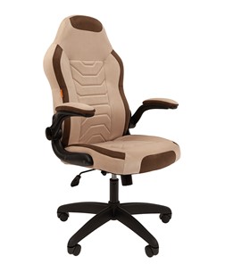 Кресло компьютерное CHAIRMAN Game 50 цвет TW бежевый/коричневый в Южно-Сахалинске