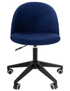 Кресло офисное CHAIRMAN HOME 119, синее в Южно-Сахалинске - предосмотр 6