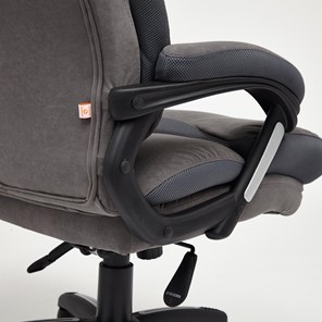 Офисное кресло DUKE флок/ткань, серый/серый, 29/TW-12 арт.14039 в Южно-Сахалинске - предосмотр 19