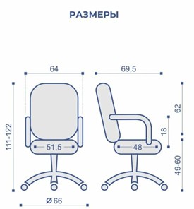 Офисное кресло MATRIX (CHR68) ткань SORO-23, серо-бежевая в Южно-Сахалинске - предосмотр 6
