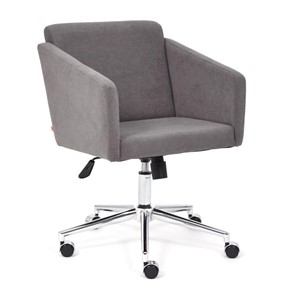 Офисное кресло MILAN хром флок, серый, арт.13947 в Южно-Сахалинске