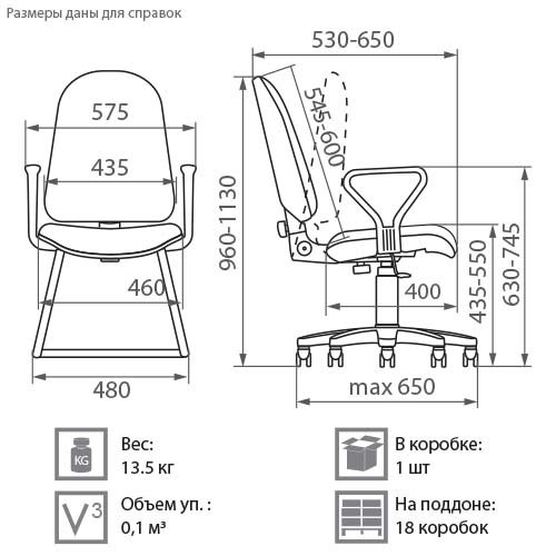 Компьютерное кресло Prestige GTPPN C 11 в Южно-Сахалинске - изображение 1