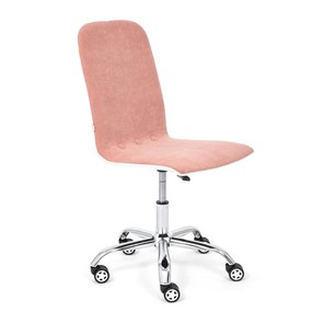 Кресло компьютерное RIO флок/кож/зам, розовый/белый, арт.14191 в Южно-Сахалинске