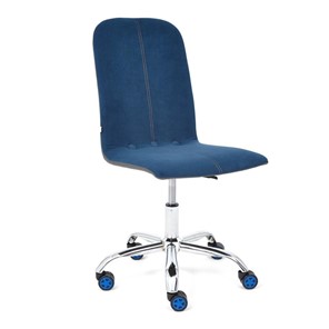 Офисное кресло RIO флок/кож/зам, синий/металлик, арт.14189 в Южно-Сахалинске