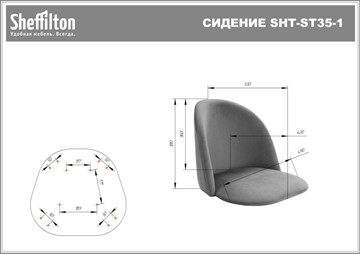 Кресло в офис SHT-ST35-2/SHT-S120M лиственно-зеленый в Южно-Сахалинске - предосмотр 23