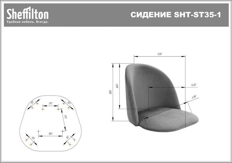 Кресло в офис SHT-ST35-2/SHT-S120M лиственно-зеленый в Южно-Сахалинске - изображение 23