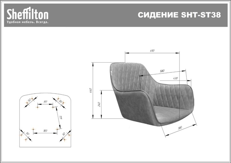 Кресло офисное SHT-ST38/SHT-S120M зефирный в Южно-Сахалинске - изображение 23