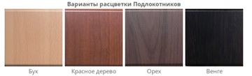 Компьютерный стул Самба-лифт СРП-034 коричневый основание эмаль в Южно-Сахалинске - предосмотр 6