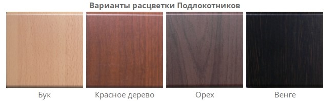 Компьютерный стул Самба-лифт СРП-034 коричневый основание эмаль в Южно-Сахалинске - изображение 6
