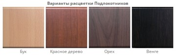 Стул Самба СРП-036 Люкс коричневый/красное дерево в Южно-Сахалинске - предосмотр 1