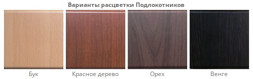 Офисный стул Самба СРП-036 бриллиант коричневый/орех в Южно-Сахалинске - изображение 1
