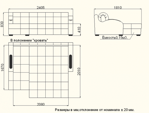 Угловой диван Солярис-3, 1400 в Южно-Сахалинске - изображение 2