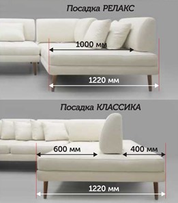 Угловой диван Милан-1   (3,38*2,14 м) в Южно-Сахалинске - предосмотр 5
