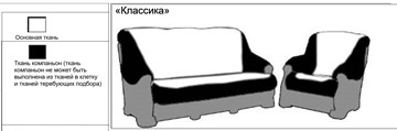 Прямой диван Классика А (3), 205, без механизма в Южно-Сахалинске - предосмотр 6