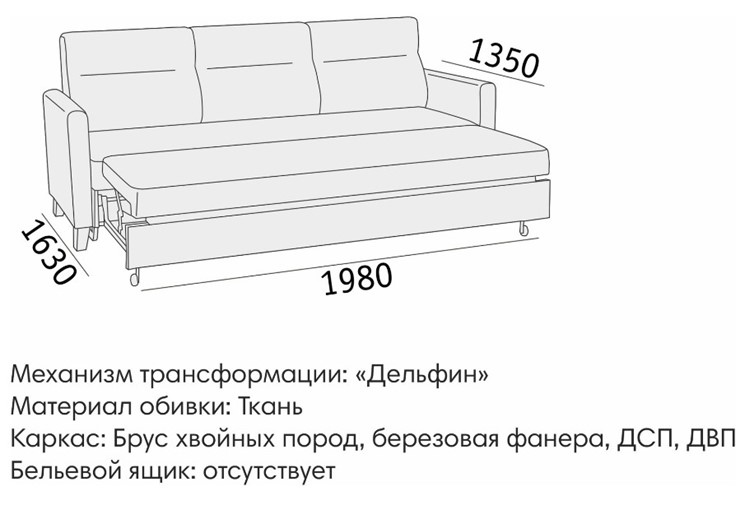 Прямой диван Марсель БД в Южно-Сахалинске - изображение 5