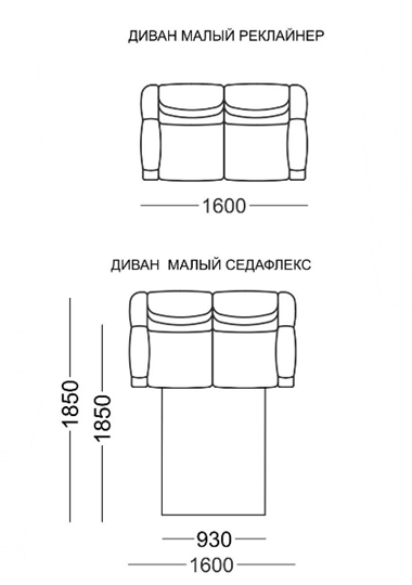 Прямой диван Мишель Элита 50 М МД, седафлекс в Южно-Сахалинске - изображение 3