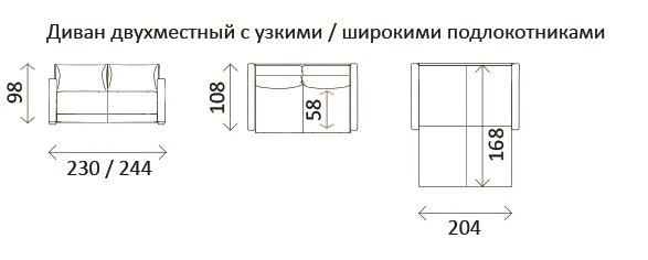 Прямой диван Тридэ МД, с полками в Южно-Сахалинске - изображение 2