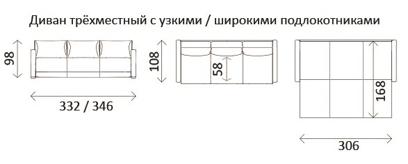 Большой диван Тридэ БД, узкий подлокотник в Южно-Сахалинске - изображение 3