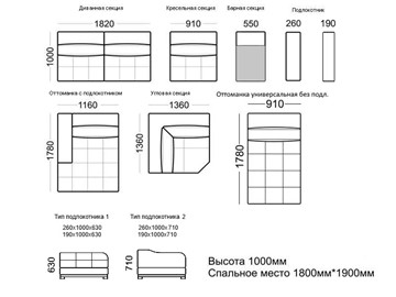 Угловая секция Марчелло 1360х1360х1000 в Южно-Сахалинске