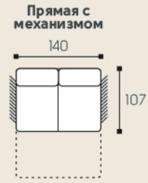 Модуль прямой с механизмом Виктория 140*107 см в Южно-Сахалинске