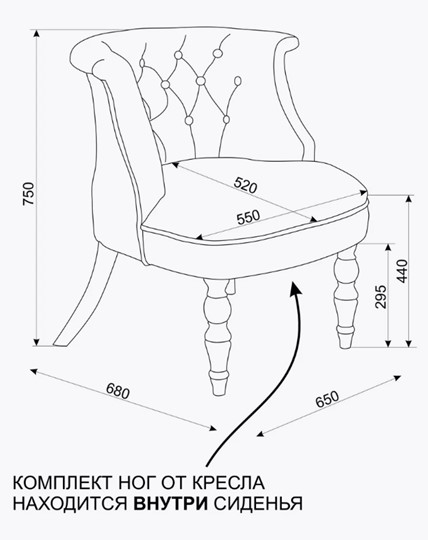 Кресло Бархат (плюшевая ткань/средний тон) в Южно-Сахалинске - изображение 6