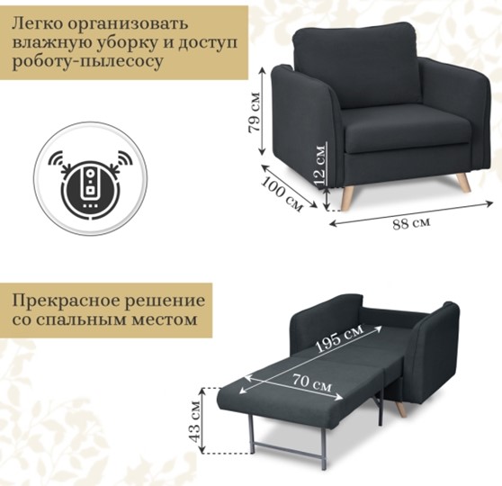 Кресло-кровать Бертон графит в Южно-Сахалинске - изображение 5