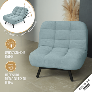 Кресло для сна Абри опора металл (мята-голубой) в Южно-Сахалинске - предосмотр 1