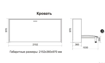 Кровать-трансформер Смарт 3 (к) в Южно-Сахалинске - предосмотр 2