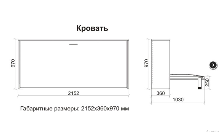 Кровать-трансформер Смарт 3 (к) в Южно-Сахалинске - изображение 2