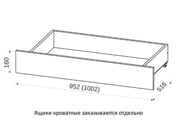 Спальная кровать 800х2000 со средником и высокой ножной спинкой в Южно-Сахалинске - предосмотр 2