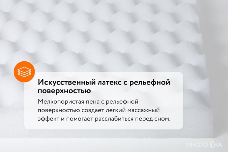 Матрас Askona 3.0 Pro Comfort Soft в Южно-Сахалинске - изображение 5