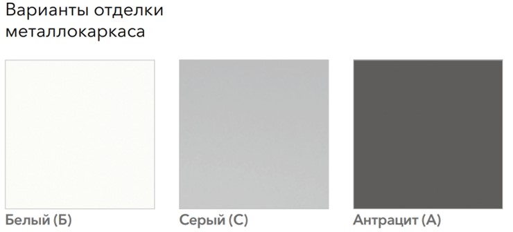 Мебель для персонала А4 (металлокаркас DUE) белый премиум / металлокаркас белый в Южно-Сахалинске - изображение 4