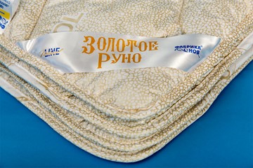 Одеяло всесезонное полутороспальное Золотое Руно в Южно-Сахалинске - предосмотр 1