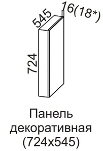 Декоративная панель Вельвет для верхних модулей 724х545 в Южно-Сахалинске