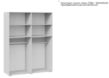 Шкаф распашной 4-х дверный с зеркалом Нео (Белый) в Южно-Сахалинске - предосмотр 4