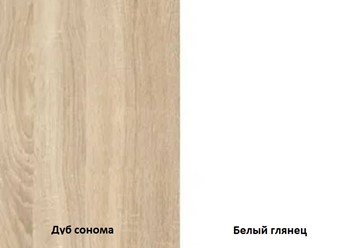 Шкаф трехстворчатый Некст, цвет дуб сонома/белый в Южно-Сахалинске - предосмотр 2