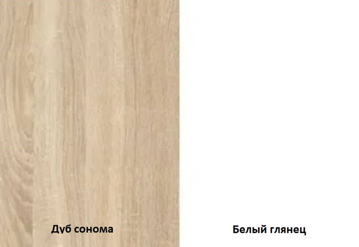 Шкаф трехстворчатый Некст, цвет дуб сонома/белый в Южно-Сахалинске - изображение 2