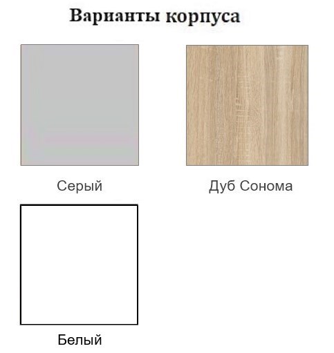 Шкаф кухонный со стеклом Модус, Ш400с/912, цемент светлый в Южно-Сахалинске - изображение 1