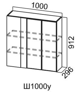 Навесной кухонный шкаф Модус, Ш1000у/912, цемент светлый в Южно-Сахалинске - предосмотр