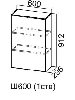 Кухонный шкаф Прованс, одностворчатый, Ш600(1ств)/912, фисташковый в Южно-Сахалинске - изображение