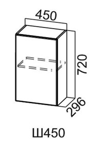 Кухонный шкаф Модус, Ш450/720, цемент светлый в Южно-Сахалинске - предосмотр