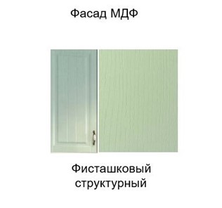 Навесной кухонный шкаф Прованс, ШГ600х600, фисташковый в Южно-Сахалинске - предосмотр 3