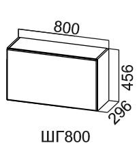 Шкаф кухонный Модус, ШГ800/456, цемент светлый в Южно-Сахалинске - предосмотр