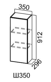 Шкаф навесной Модус, Ш350/912, галифакс в Южно-Сахалинске - изображение