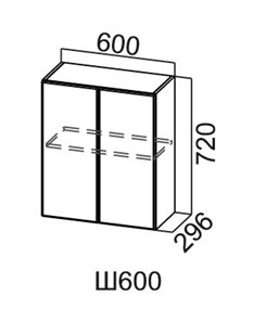 Шкаф на кухню Грейвуд, Ш600/720, арктик в Южно-Сахалинске - предосмотр
