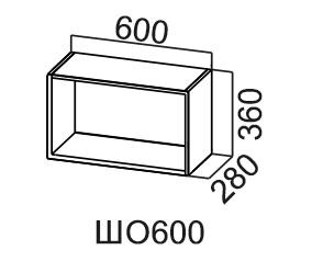 Шкаф на кухню Модус, ШО600/360 (открытый), серый в Южно-Сахалинске - предосмотр